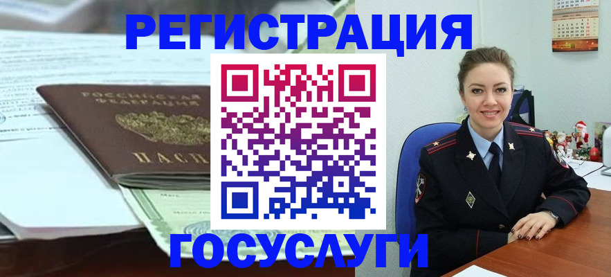 временная регистрация надежно в Свирске